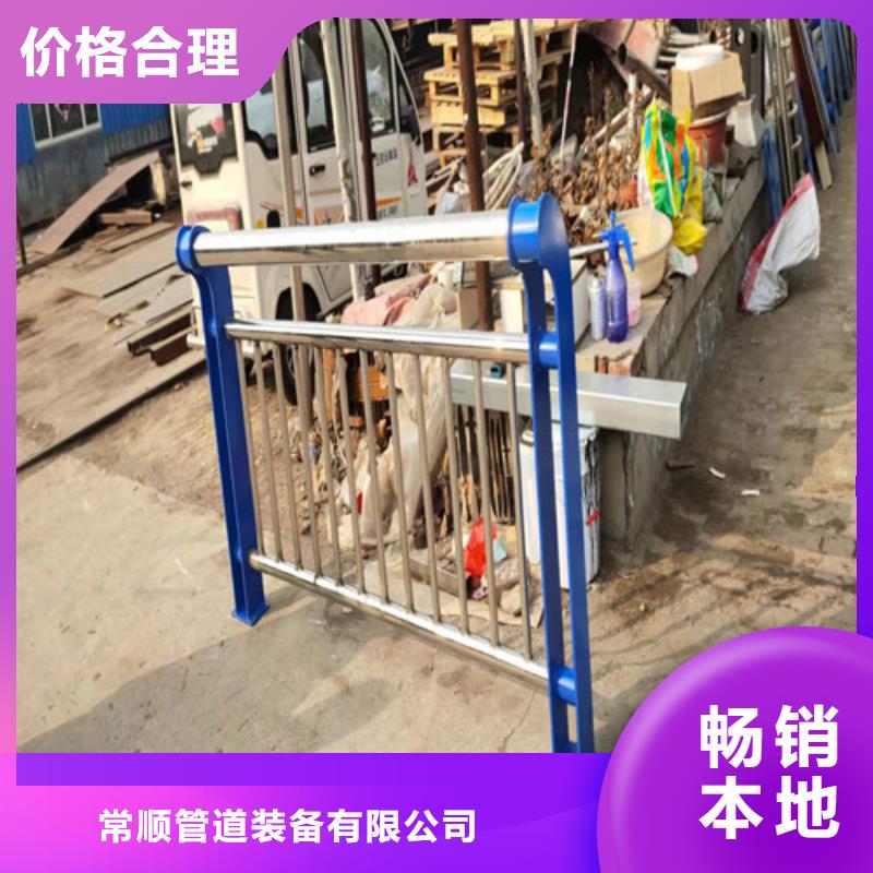 不锈钢碳素钢复合管护栏厂家-质量保证