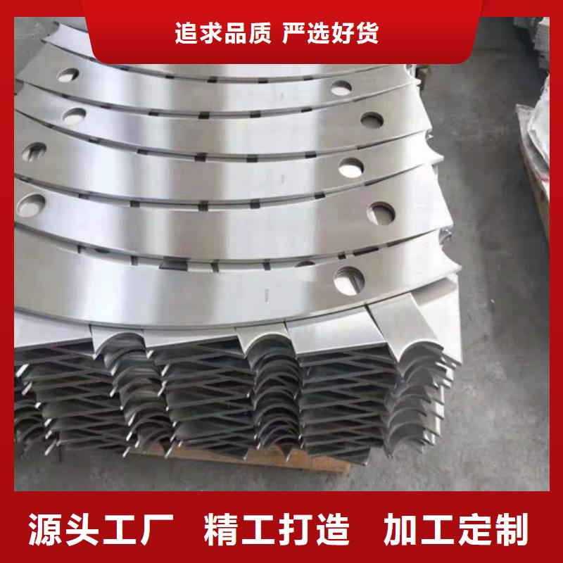不锈钢复合管隔离护栏、不锈钢复合管隔离护栏生产厂家_规格齐全