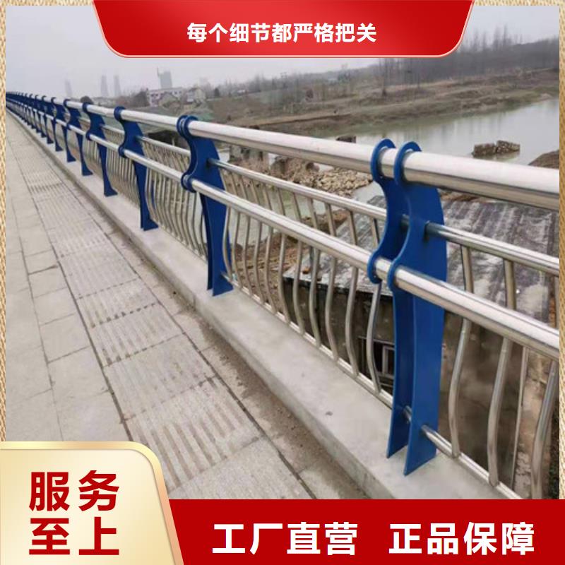 304不锈钢复合管护栏_精益求精
