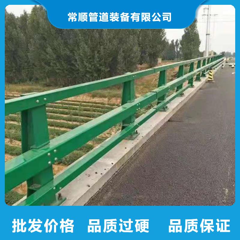 304不锈钢复合管护栏-优质靠谱