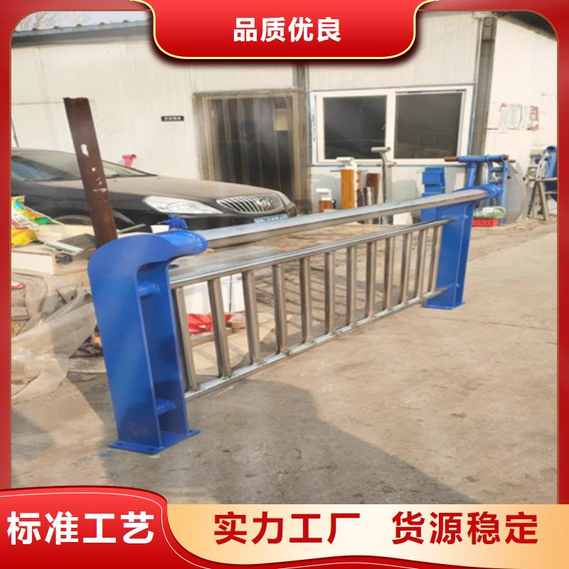不锈钢碳素钢复合管栏杆批发零售-定做_常顺管道装备有限公司