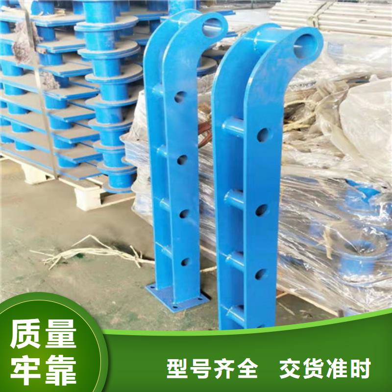 不锈钢碳素钢复合管栏杆服务贴心