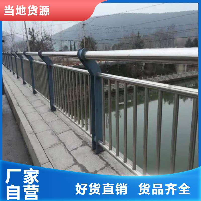 不锈钢复合管道路护栏品牌