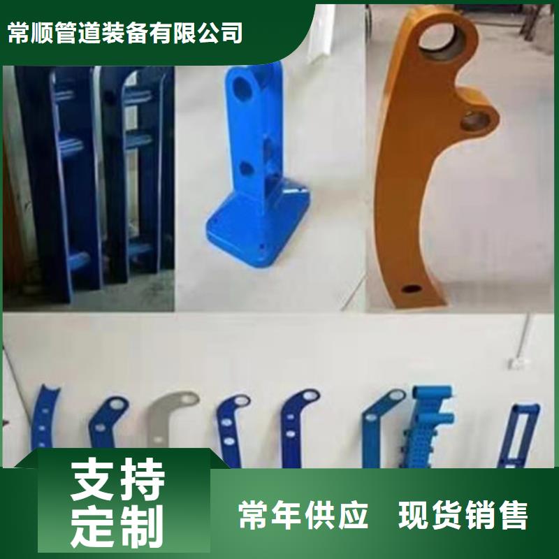 防撞不锈钢复合管栏杆大量供应