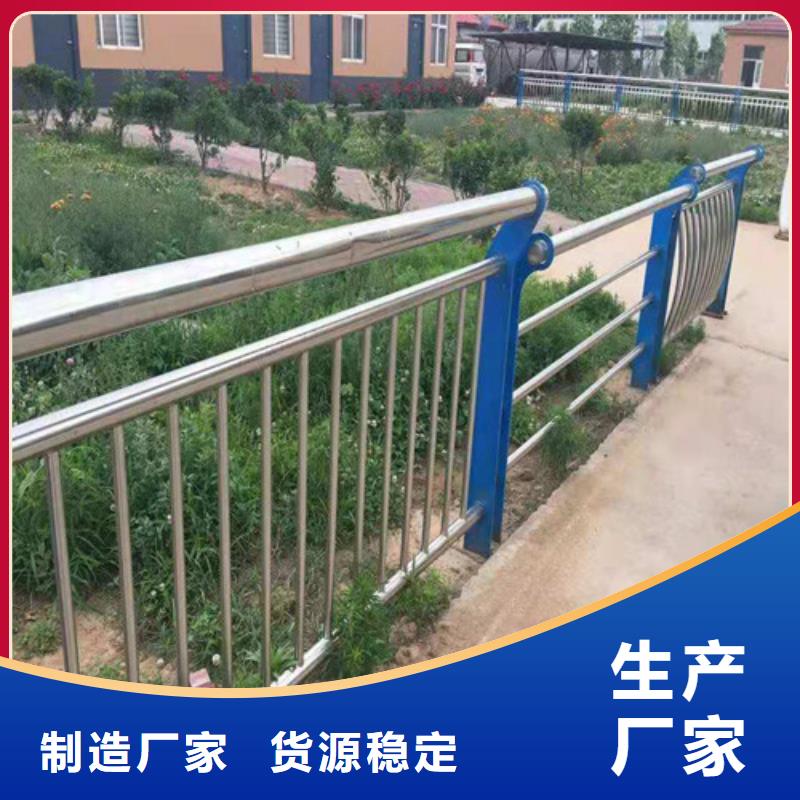 不锈钢复合管防撞护栏厂家实地货源