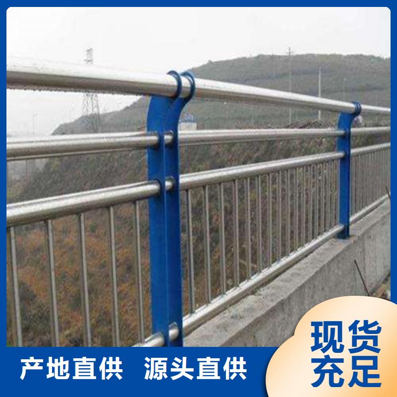 不锈钢复合管河道护栏-不锈钢复合管河道护栏专业品质