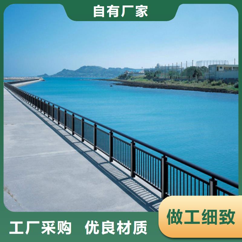 不锈钢复合管河道护栏-不锈钢复合管河道护栏优质