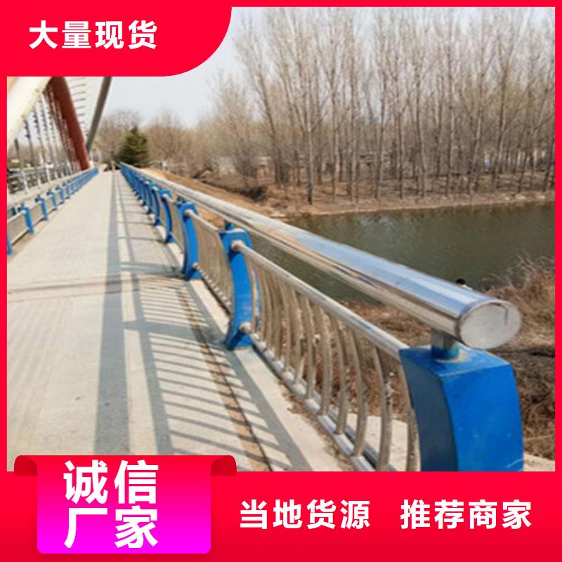 不锈钢复合管河道护栏_多年生产经验