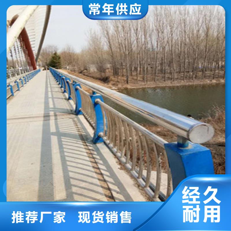 不锈钢碳素钢复合管桥梁护栏厂家好口碑