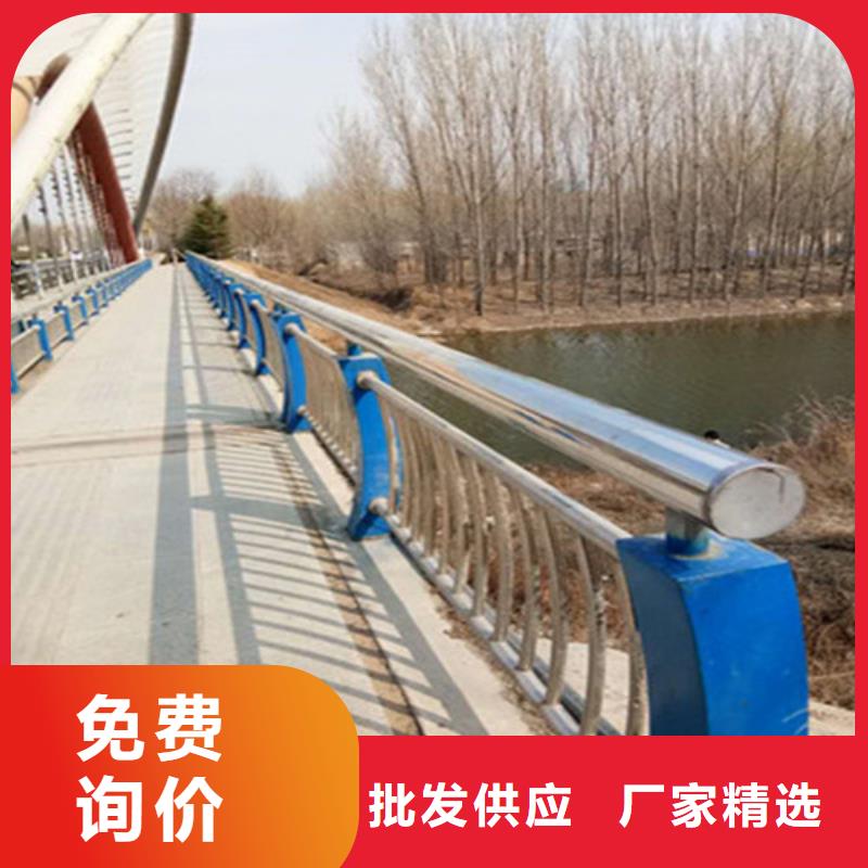 不锈钢碳素钢复合管栏杆品质保证