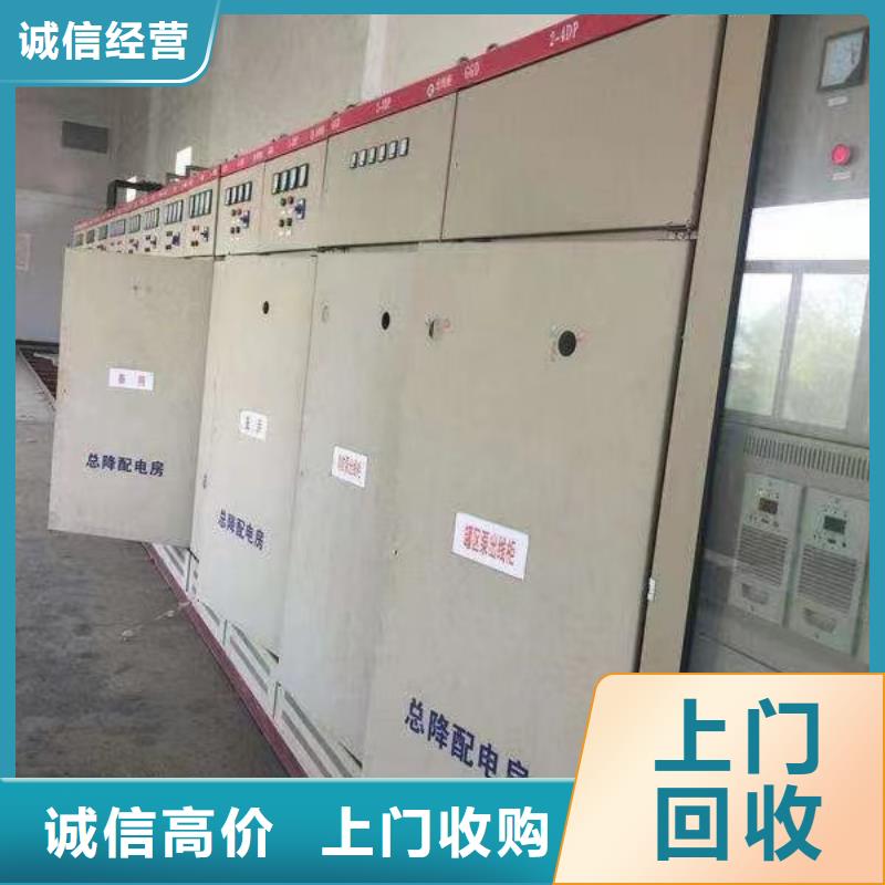 电缆回收_【铝合金桥架】高价回收-市场覆盖|辰溪|中方|永州|长沙|湘西|张家界|常德-云商赢企