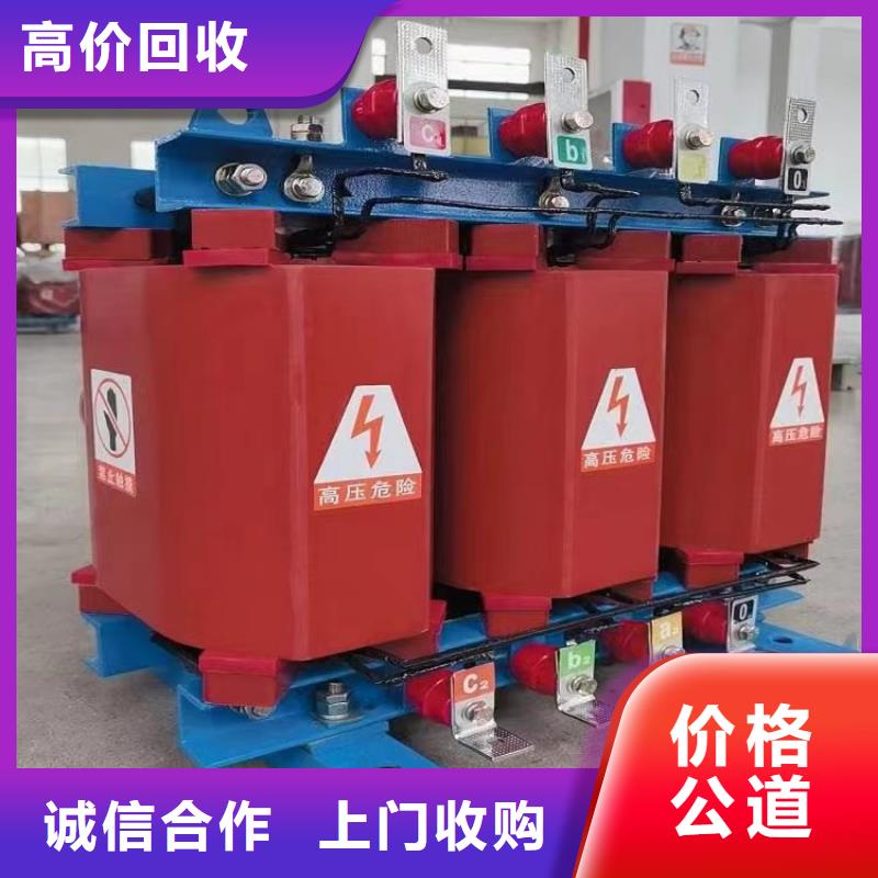 电缆回收_【铝合金桥架】高价回收-市场覆盖|辰溪|中方|永州|长沙|湘西|张家界|常德-云商赢企