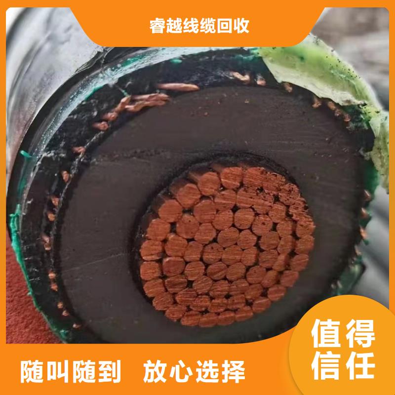 电缆回收_【铝合金桥架】高价回收-市场覆盖|辰溪|中方|永州|长沙|湘西|张家界|常德-云商赢企