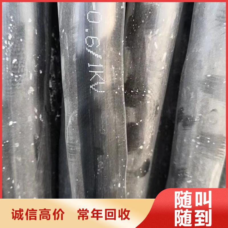 低压电缆回收找哪家放心选择二手电线