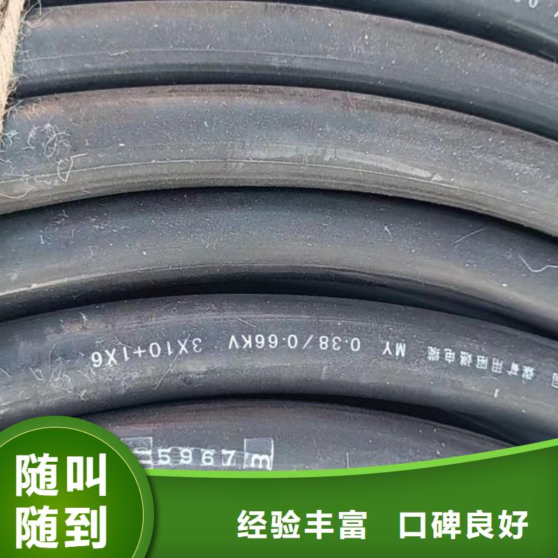 二手高压电缆回收上门服务-铜铝芯