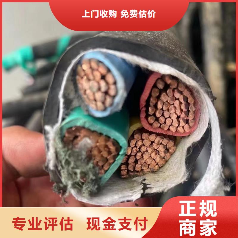 电缆回收_【铝合金桥架】高价回收-市场覆盖|辰溪|中方|永州|长沙|湘西|张家界|常德-云商赢企