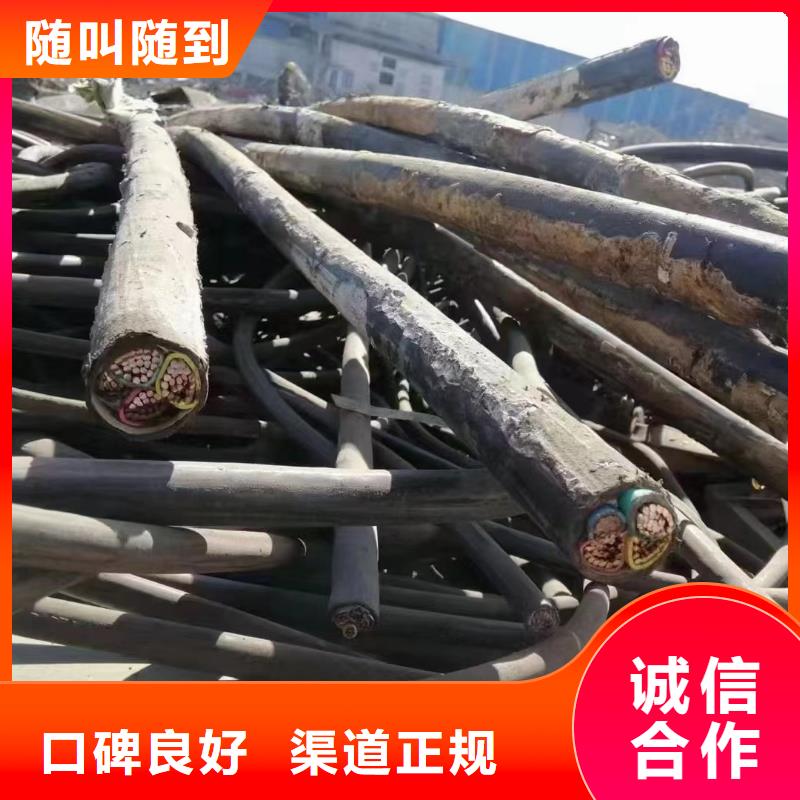 电缆回收_【铝合金桥架】高价回收-市场覆盖|辰溪|中方|永州|长沙|湘西|张家界|常德-云商赢企