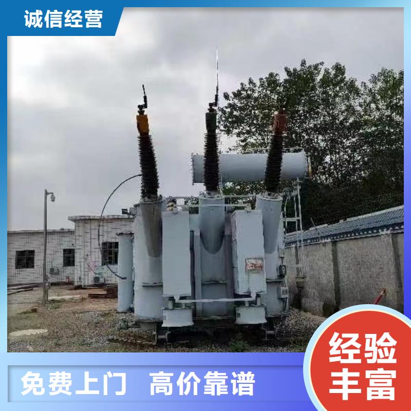 电缆回收_【铝合金桥架】高价回收-市场覆盖|辰溪|中方|永州|长沙|湘西|张家界|常德-云商赢企