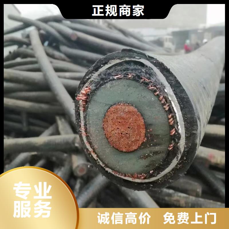 电缆回收_【铝合金桥架】高价回收-市场覆盖|辰溪|中方|永州|长沙|湘西|张家界|常德-云商赢企