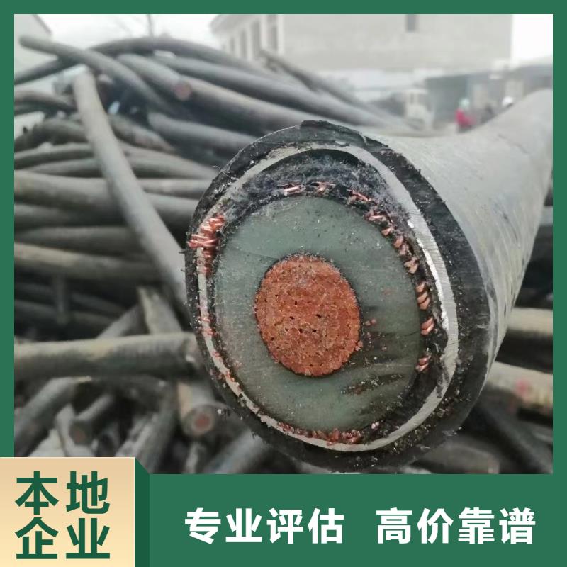 【电缆回收】,不锈钢桥架渠道正规 睿越线缆回收(马鞍山市分公司)