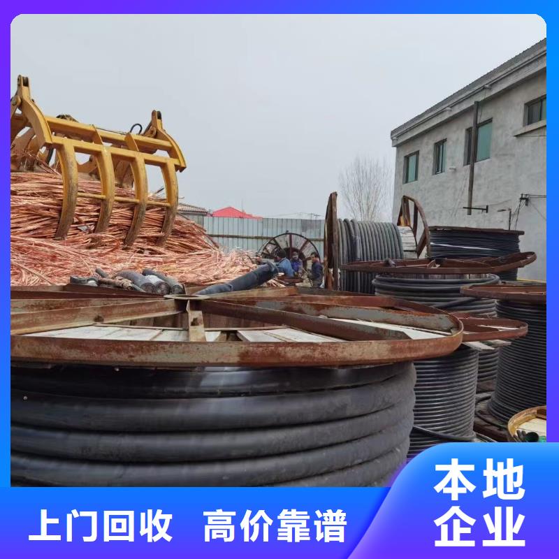 电缆回收_【铝合金桥架】高价回收-市场覆盖|辰溪|中方|永州|长沙|湘西|张家界|常德-云商赢企