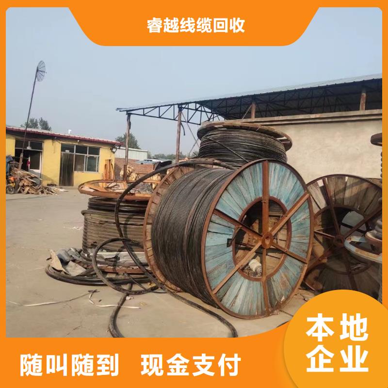 低压电缆回收找哪家上门服务-登门收购