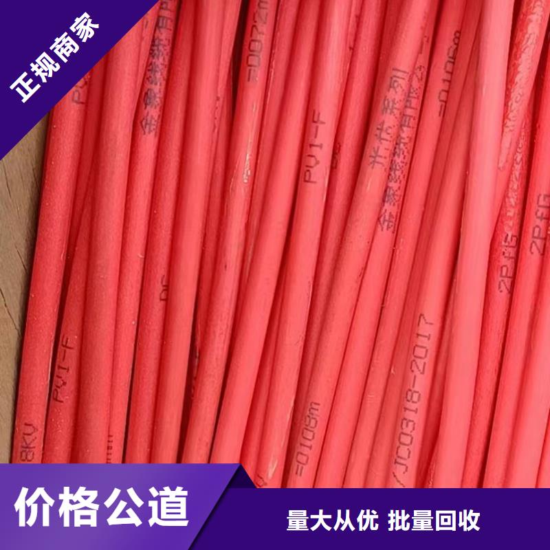 电缆回收_【铝合金桥架】高价回收-市场覆盖|辰溪|中方|永州|长沙|湘西|张家界|常德-云商赢企