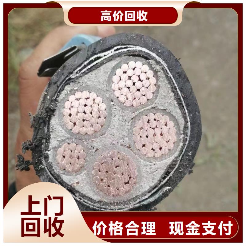 低压电缆回收找哪家放心选择二手电线