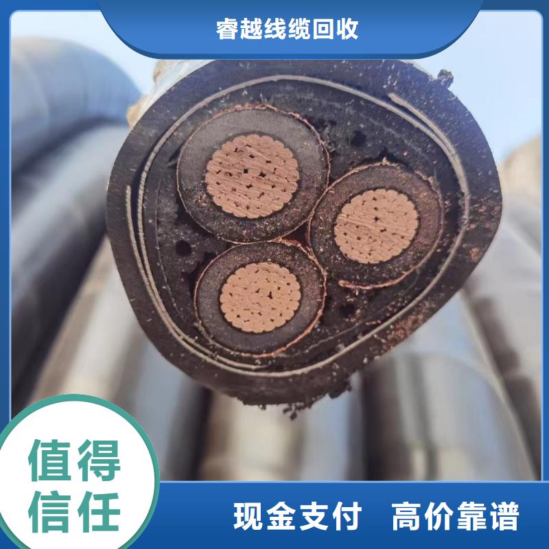 电缆回收_【铝合金桥架】高价回收-市场覆盖|辰溪|中方|永州|长沙|湘西|张家界|常德-云商赢企