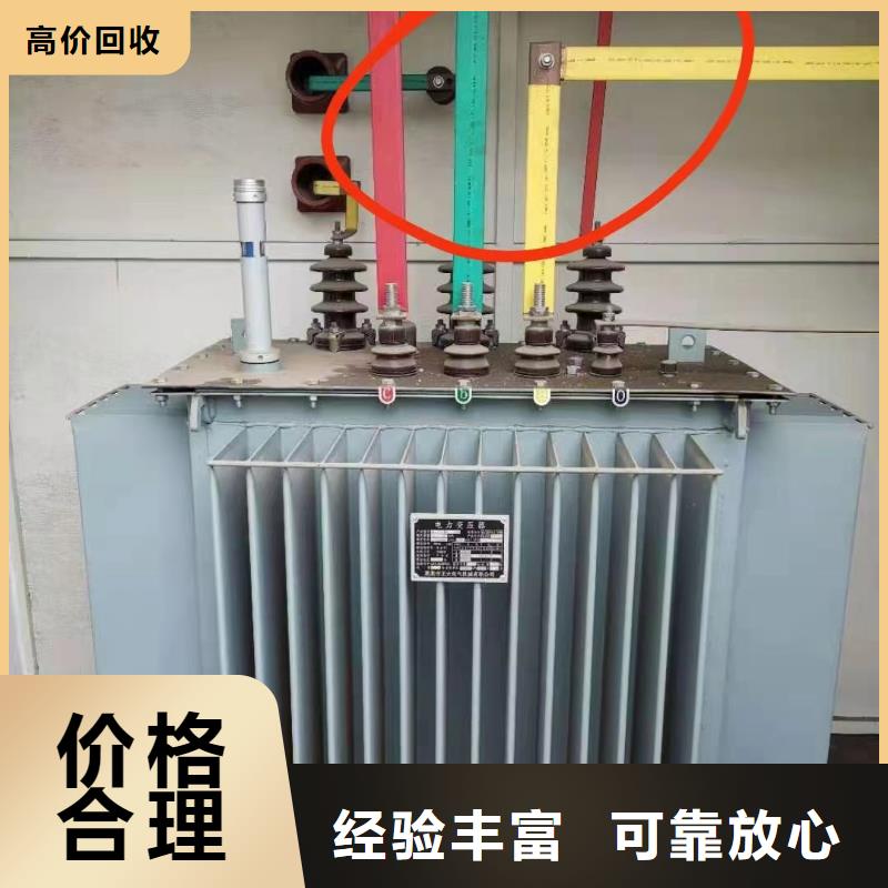 电力电缆回收价格本地厂家二手电线
