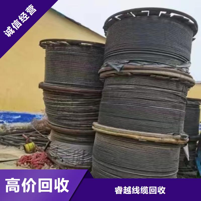 电缆回收_【铝合金桥架】高价回收-市场覆盖|辰溪|中方|永州|长沙|湘西|张家界|常德-云商赢企