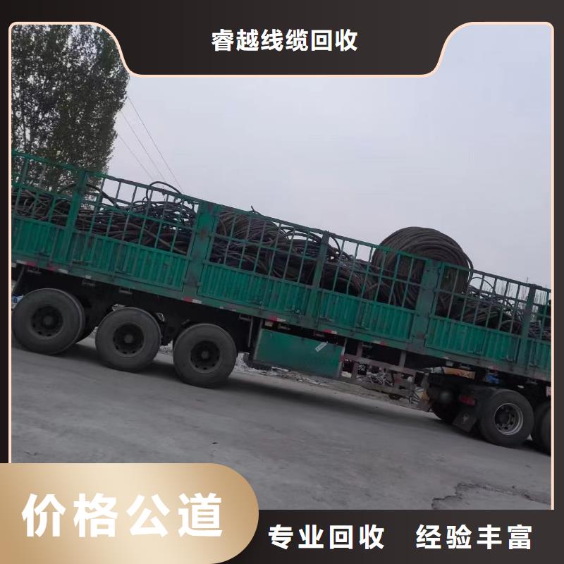 【二手电线电缆回收】_铝合金桥架专业团队睿越托盘式电缆桥架