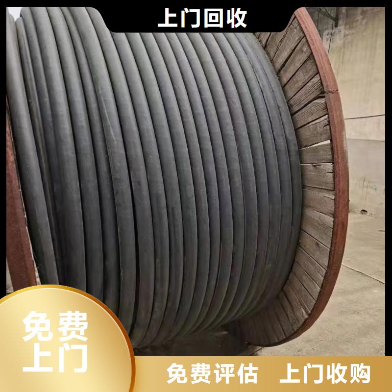 高价靠谱【 二手电线电缆回收,不锈钢桥架服务好】