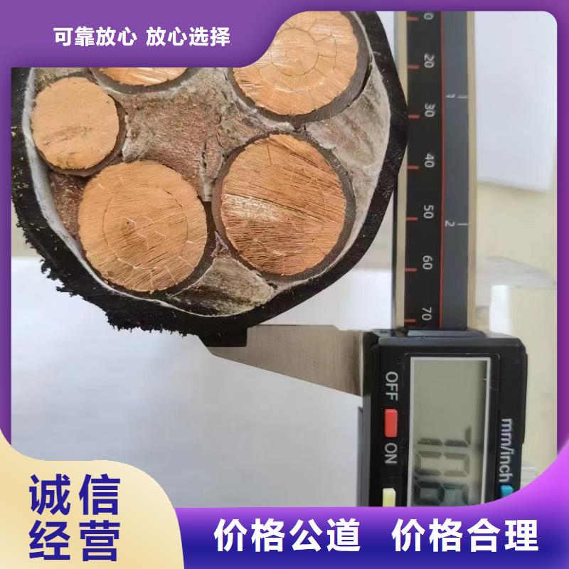 【二手电线电缆回收】_铝合金桥架专业团队睿越托盘式电缆桥架
