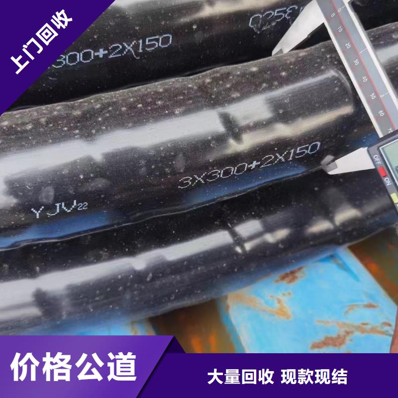 睿越二手电线电缆回收,【铝合金桥架】免费上门-业务覆盖区域|伊川|汝阳|郑州|漯河|信阳|焦作|平顶山|安阳|新乡-云商赢企
