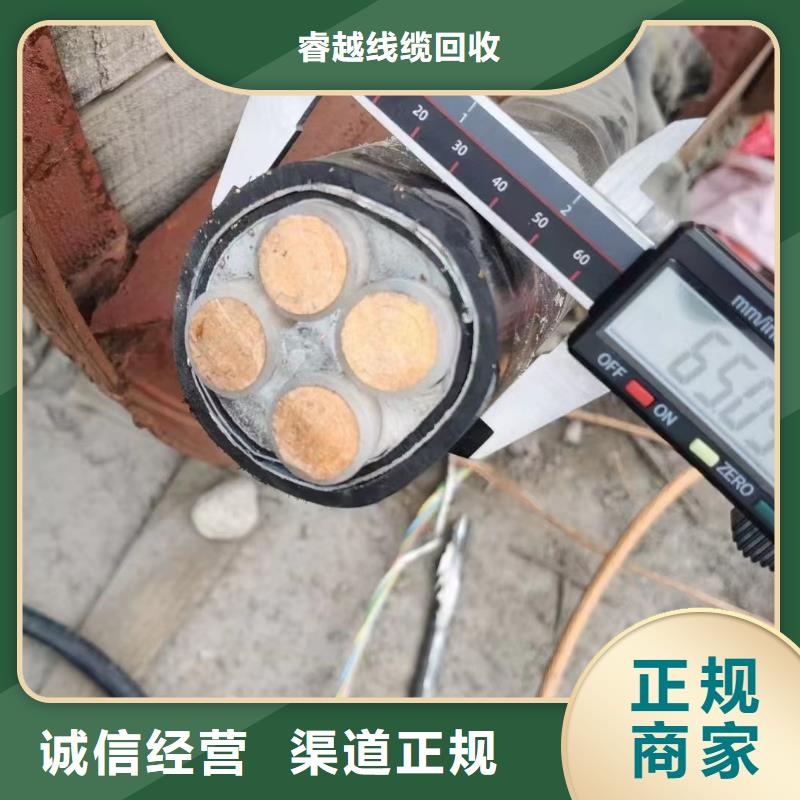 高价靠谱【 二手电线电缆回收,不锈钢桥架服务好】