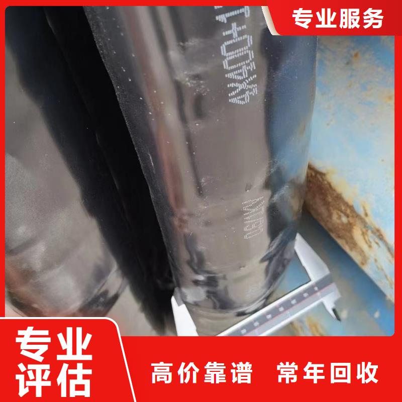 高价靠谱【 二手电线电缆回收,不锈钢桥架服务好】