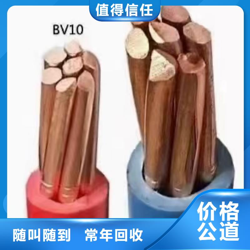 【二手电线电缆回收】_铝合金桥架专业团队睿越托盘式电缆桥架