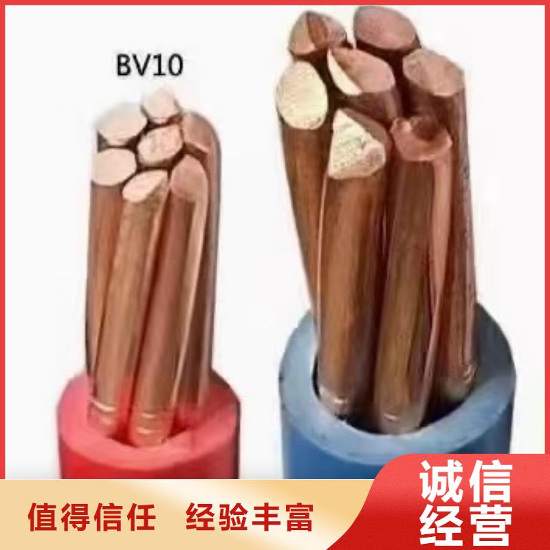 睿越二手电线电缆回收,【铝合金桥架】免费上门-业务覆盖区域|伊川|汝阳|郑州|漯河|信阳|焦作|平顶山|安阳|新乡-云商赢企