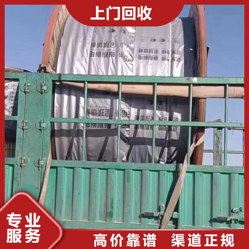 【二手电线电缆回收】_铝合金桥架专业团队睿越托盘式电缆桥架