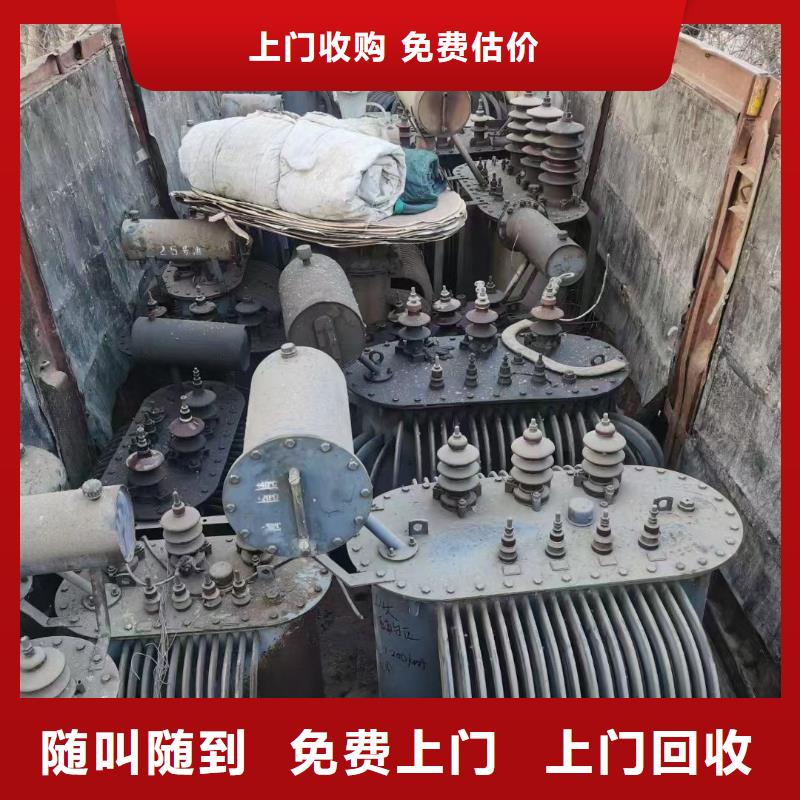 睿越二手电线电缆回收,【铝合金桥架】免费上门-业务覆盖区域|伊川|汝阳|郑州|漯河|信阳|焦作|平顶山|安阳|新乡-云商赢企