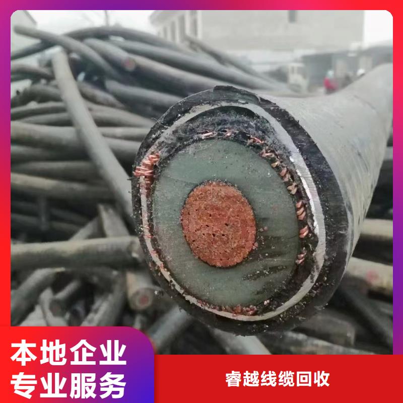 高价靠谱【 二手电线电缆回收,不锈钢桥架服务好】