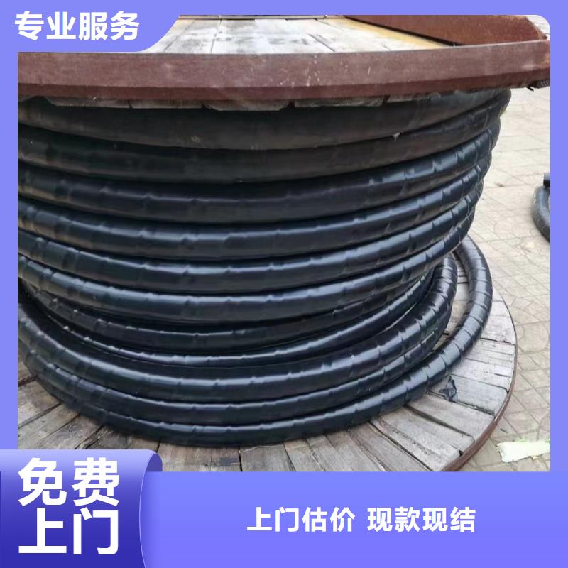高价靠谱【 二手电线电缆回收,不锈钢桥架服务好】