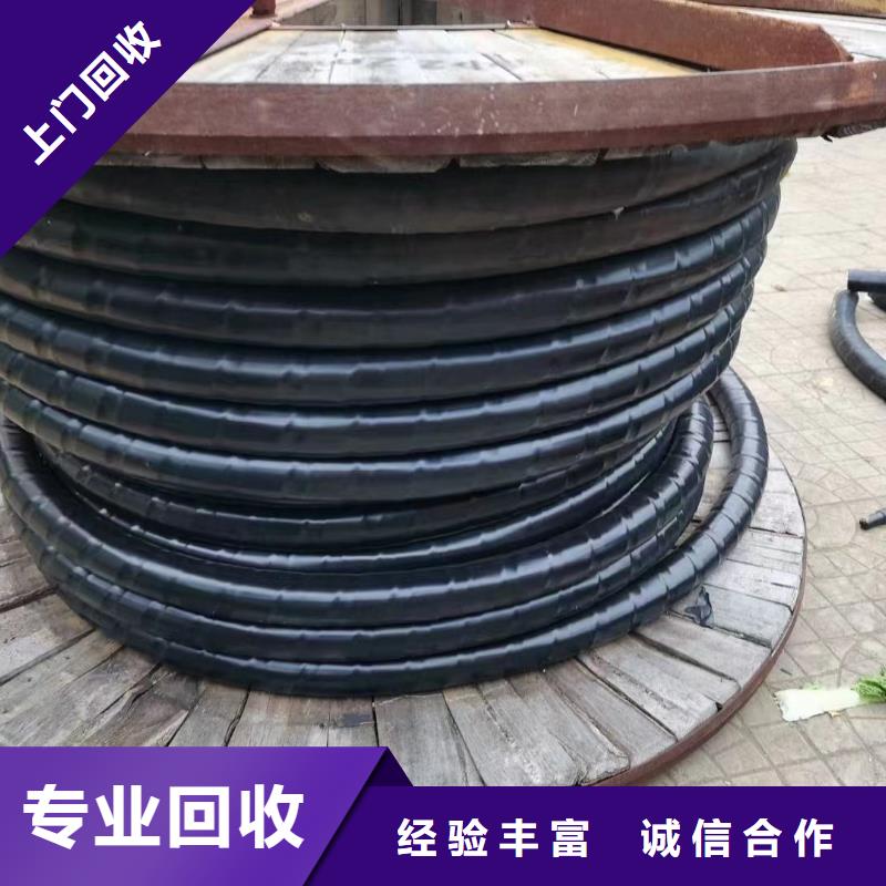 【二手电线电缆回收】_铝合金桥架专业团队睿越托盘式电缆桥架