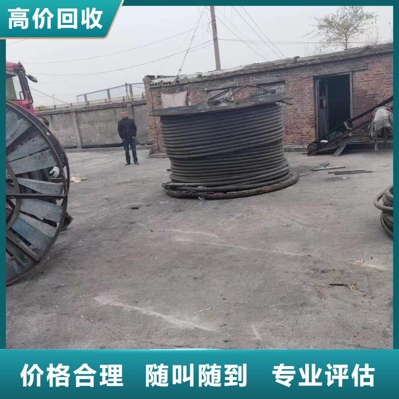 【二手电线电缆回收】_铝合金桥架专业团队睿越托盘式电缆桥架