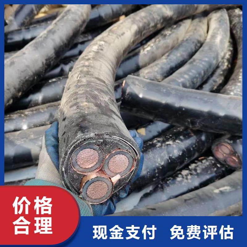 【二手电线电缆回收】_铝合金桥架专业团队睿越托盘式电缆桥架
