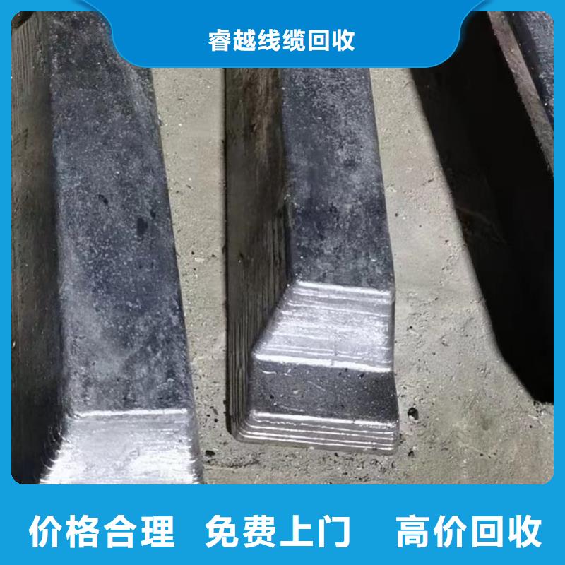 睿越二手电线电缆回收,【铝合金桥架】免费上门-业务覆盖区域|伊川|汝阳|郑州|漯河|信阳|焦作|平顶山|安阳|新乡-云商赢企