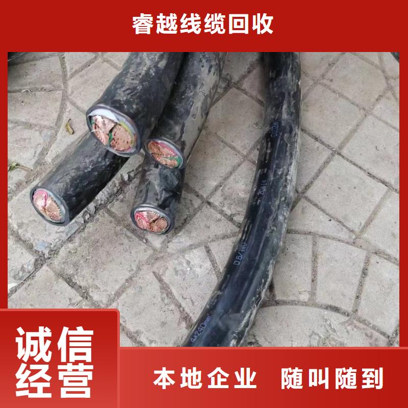 高价靠谱【 二手电线电缆回收,不锈钢桥架服务好】
