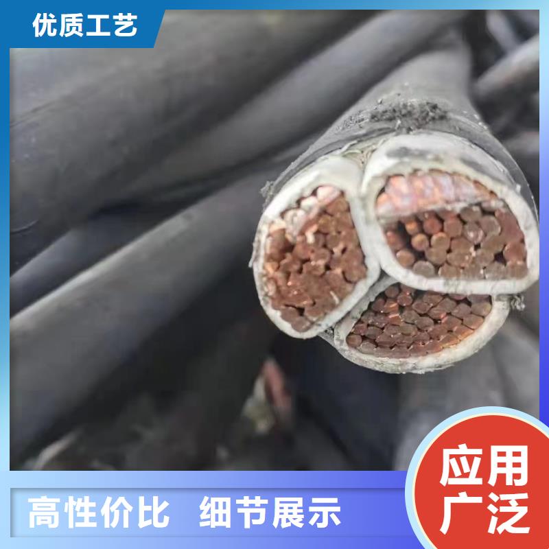 二手高压电缆回收性价比高-高低压电缆
