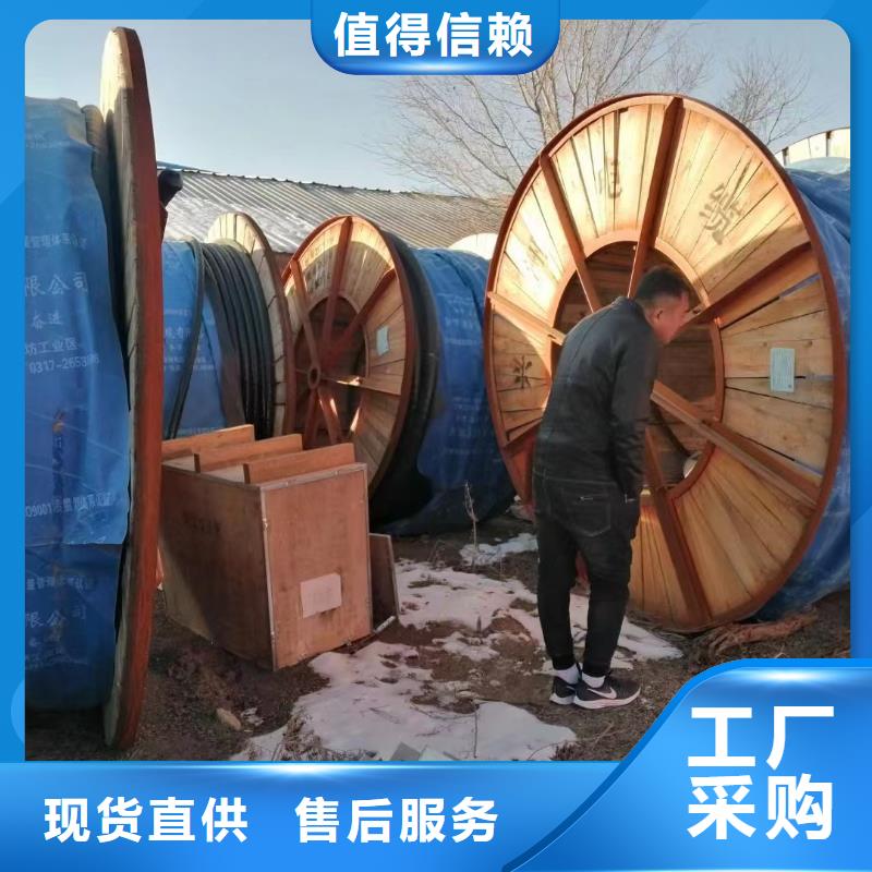 二手电缆回收_【 防火喷塑电缆桥架】精选货源-可发货到玉树|海西|海南|西宁